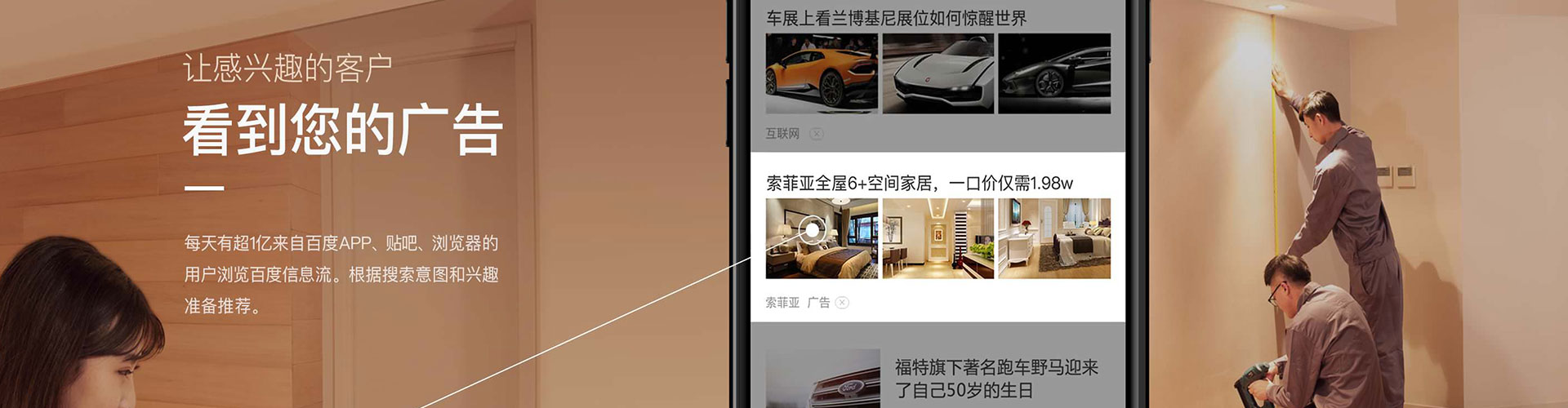 兴化sem竞价员