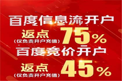 百度推广代运营如何助力中小企业发展